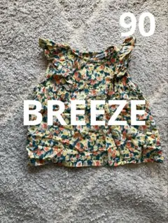 1度のみ着用 ベビー服 女の子 花柄 モリス柄 フリル付き 夏服 90cm