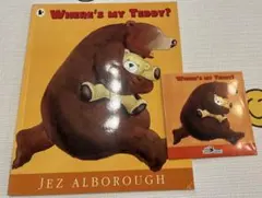 Where's my Teddy? 英語絵本 CD付き
