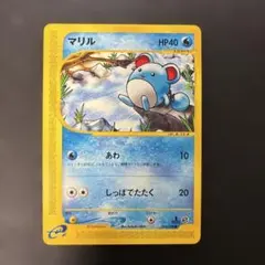 マリル ポケモンカード 旧裏 HP40 LV.10 サザンアイランド - メルカリ