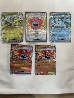 ポケモンカード オーガポン お得まとめ売り（5枚セット）
