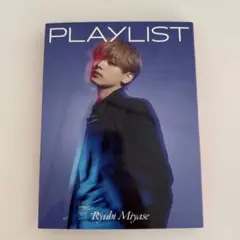 Ryubi Miyase PLAYLIST 初回生産限定盤 CD+BD
