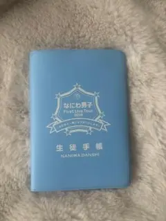 Item thumbnail for item 96f72628-3d65-42c8-bad6-0f9463f47535