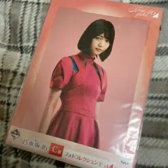 乃木坂46 一番くじ I賞 フォトコレクション 西野七瀬