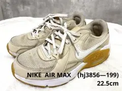 NIKE ナイキ AIR MAX エアマックス エクシー　スニーカー 22.5