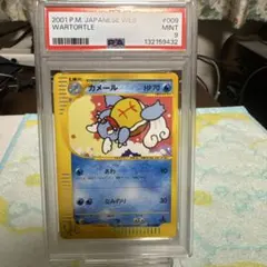 カメール ○ ポケモンカード☆web 009/048 - メルカリ