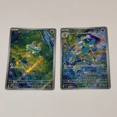 ポケモンカード ニンジャスピナー ケロマツ ゲコガシラ AR 2枚セット