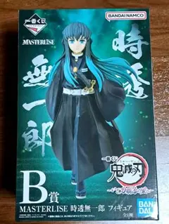 鬼滅の刃　マスターライズ　MASTER LISE　時透無一郎　新品未開封