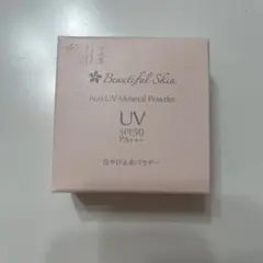 Beautiful Skin ノンUVミネラルパウダー 日やけ止めのサムネイル