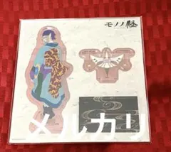 モノノ怪 アクリルスタンド 薬売り
