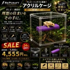 引き取り限定 ガラスケージ 600×450×450 - メルカリ