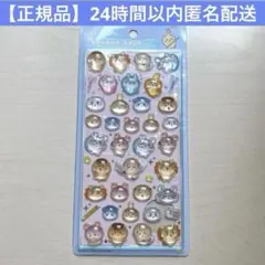 【正規品 ちいかわ　ボンボンドロップシール　みんなポーズ　クーリア　第2弾