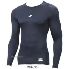 【SSK夏用アンダーシャツ】セット/ネイビー/長袖/7分袖/Mサイズ※別売り可