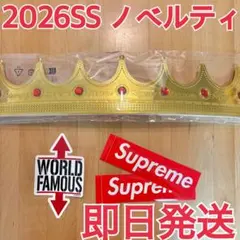 シュプリーム Supreme ノベルティ 26ss 王冠 crown - メルカリ