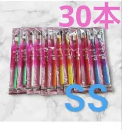 タフト　24 歯ブラシ 歯科医院専用　30