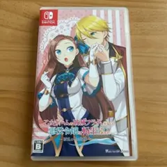 2026年最新】はめふら switchの人気アイテム - メルカリ
