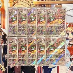 ポケモンカード アラブルタケ AR 10枚 まとめ売り