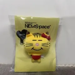 NEWSpace　ネコます　増田貴久　まっすー