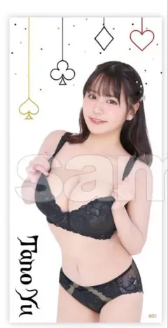 Item thumbnail for item 89be78de-6b99-4175-86f0-94678ae4e846