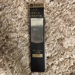 エリクシール シュペリエル エンリッチド リンクルクリーム S 15g