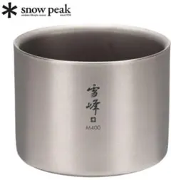 2026年最新】スタッキングマグ 雪峰の人気アイテム - メルカリ