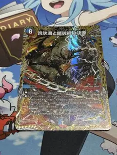 デュエマ パーフェクトヴォルテックス 2枚 - メルカリ