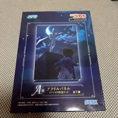 名探偵コナン　セガラッキーくじ　メモリアルカット　C賞アクリルパネル