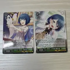 2026年最新】桐谷遥 ヴァイスの人気アイテム - メルカリ