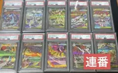 PSA10 ブースターV メガルカリオex 3枚セット - メルカリ