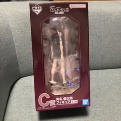 一番くじ　ハイキュー!! 最強の挑戦者 C賞 角名倫太郎