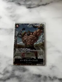 THE BEST2 ワンピースカード ジーザス・バージェス R パラレル