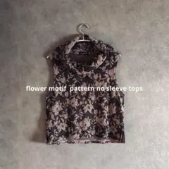 ヴィンテージ調ノースリーブ花柄トップス　花柄タンクトップ　レイヤードコーデ　古着