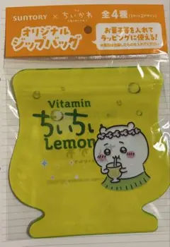 サントリー×ちいかわ オリジナルジップバッグ SUNTORY