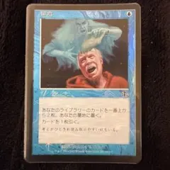 MTG 衝動 foil プロモ ジャッジ 英語版 旧枠 - メルカリ