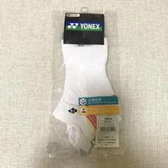 YONEX 3Dエルゴソックス　22〜25センチ