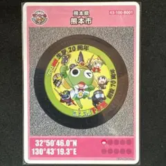 【マンホールカード】和歌山県橋本市 ロット002 2026年最新】マンホールカード橋本市の人気アイテム - メルカリ