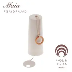 Alya / いやしろチャイム 432Hz サウンドヒーリング - メルカリ