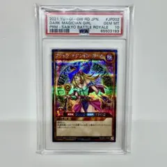 2025年最新】ブラックマジシャンガール psa10の人気アイテム