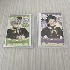 鬼滅の刃　バレンタイン　2026 チョコ風カード　不死川実弥　不死川玄弥