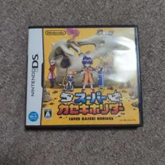 スーパーカセキホリダー