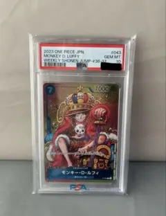 PSA10】 ワンピース ルフィ ジャンプ プロモ P-043 #927 - メルカリ