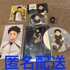 2026年最新】赤葦京治まとめ売りの人気アイテム - メルカリ