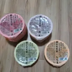 結わえる　寝かせ玄米 レトルトパック 13パックのサムネイル