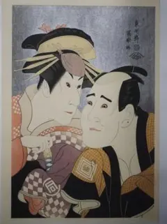 春画12画 浮世絵 - メルカリ