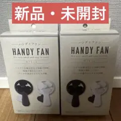 ハンディファン 電池・充電不要 ブラック