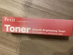 PetitラグナボーテSmooth Brightening Toner 化粧水のサムネイル