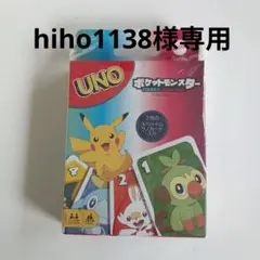 UNOポケットモンスター 改定版