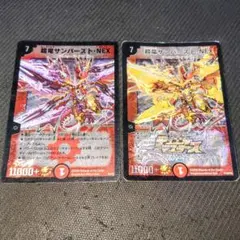 デュエマ デュエルマスター ライジングnex ボルシャッククロス