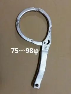 Item thumbnail for item f3ddb00d-ac2b-49be-8a66-2d340ce39fa5