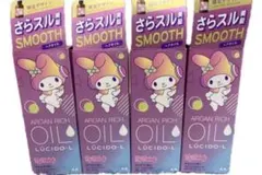 ルシードエル さらスル美髪 ヘアオイルのマイメロディ限定デザイン、4個セットのサムネイル