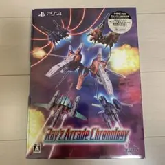 PS4 レイズ アーケード クロノロジー 特装版